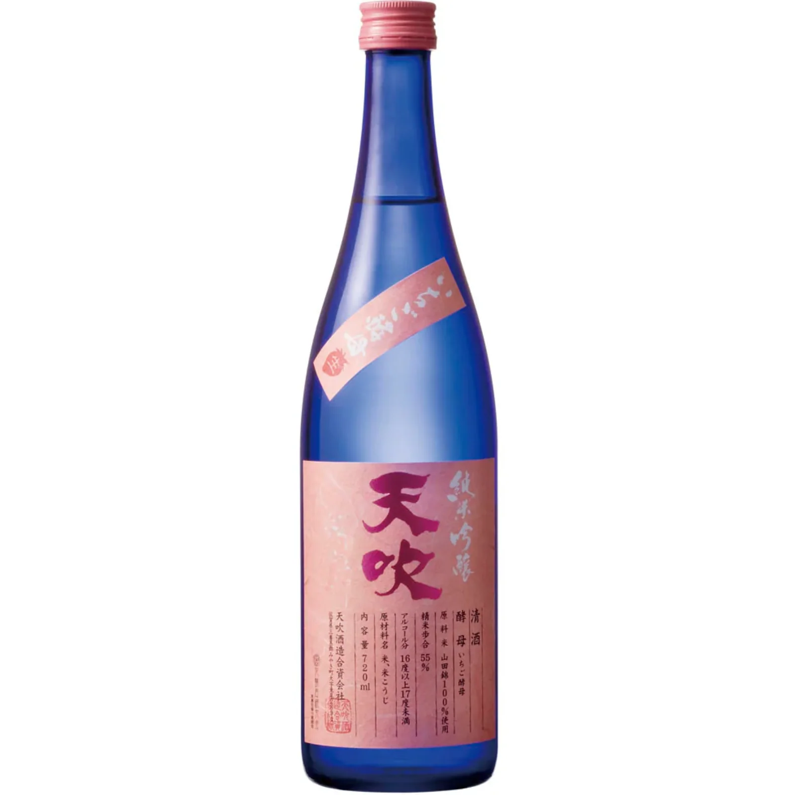 NV | Amabuki Strawberry Yeast Junmai Ginjo Nama Sake | Japan
