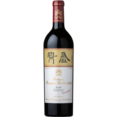 Chateau Mouton Rothschild, Pauillac, France 2018