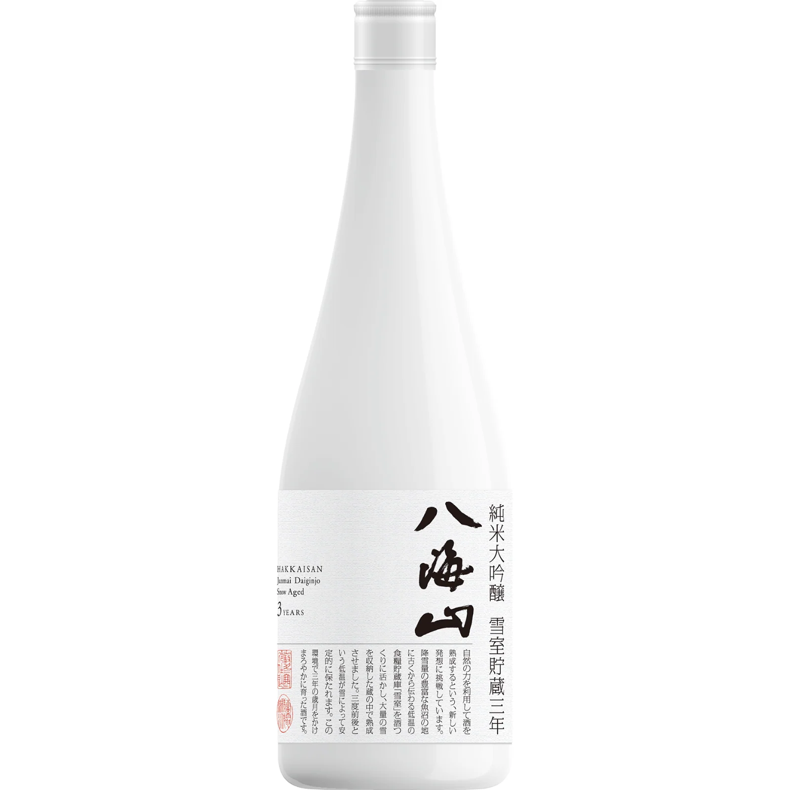 NV | Hakkaisan Yukimuro Junmai Daiginjo | Japan 720ml