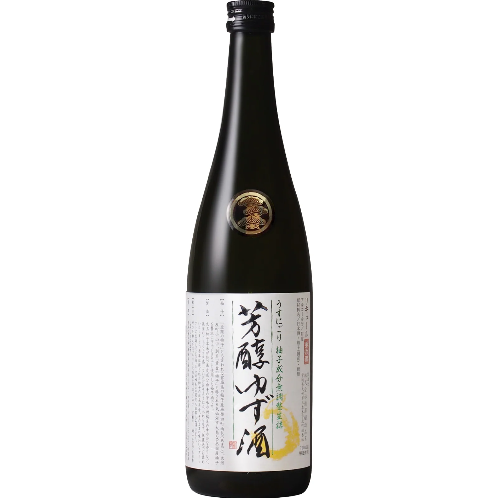 Houjun Usunigori Yuzu Liqueur Japan, NV
