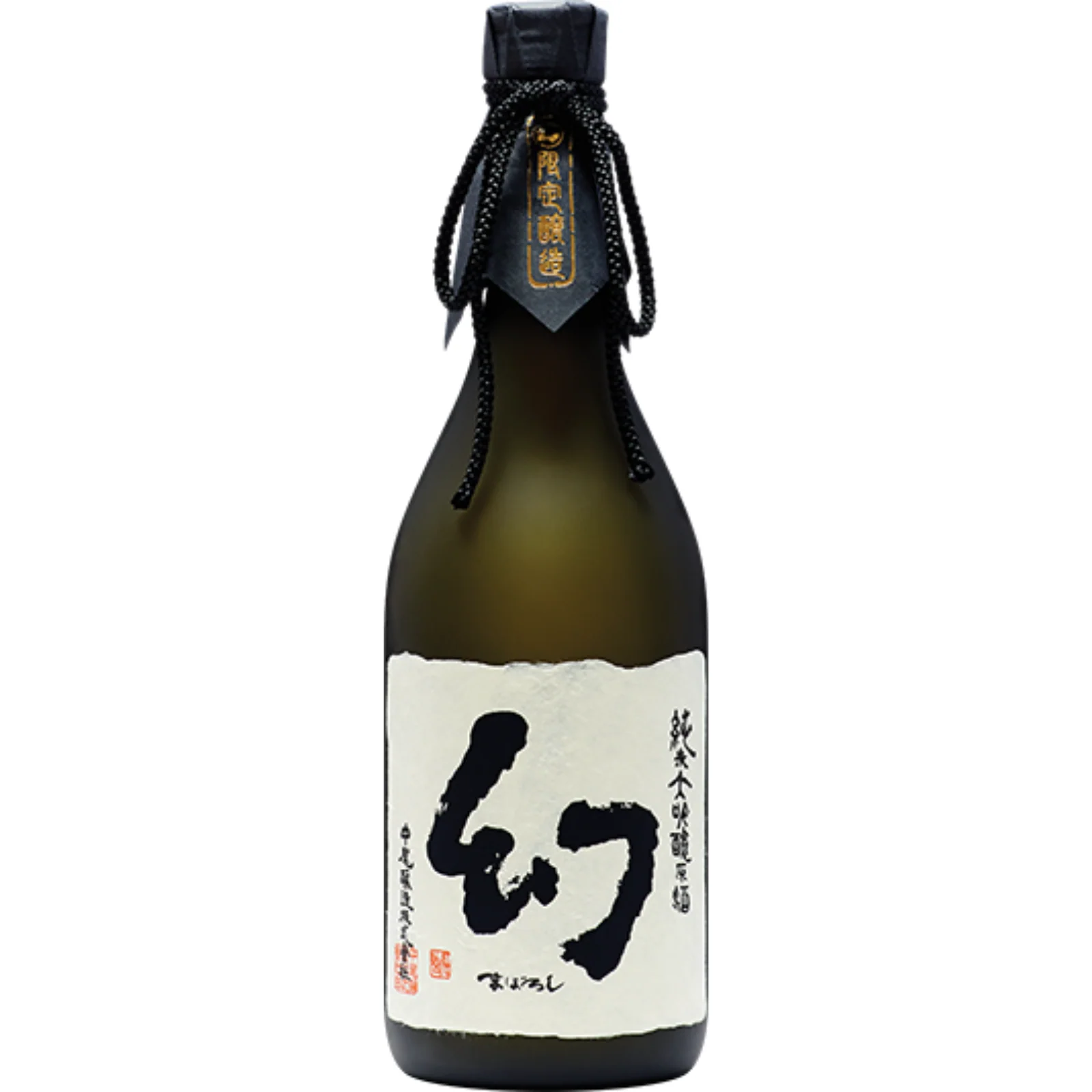 NV | Maboroshi Junmai Daiginjo Sake | Japan 720ml