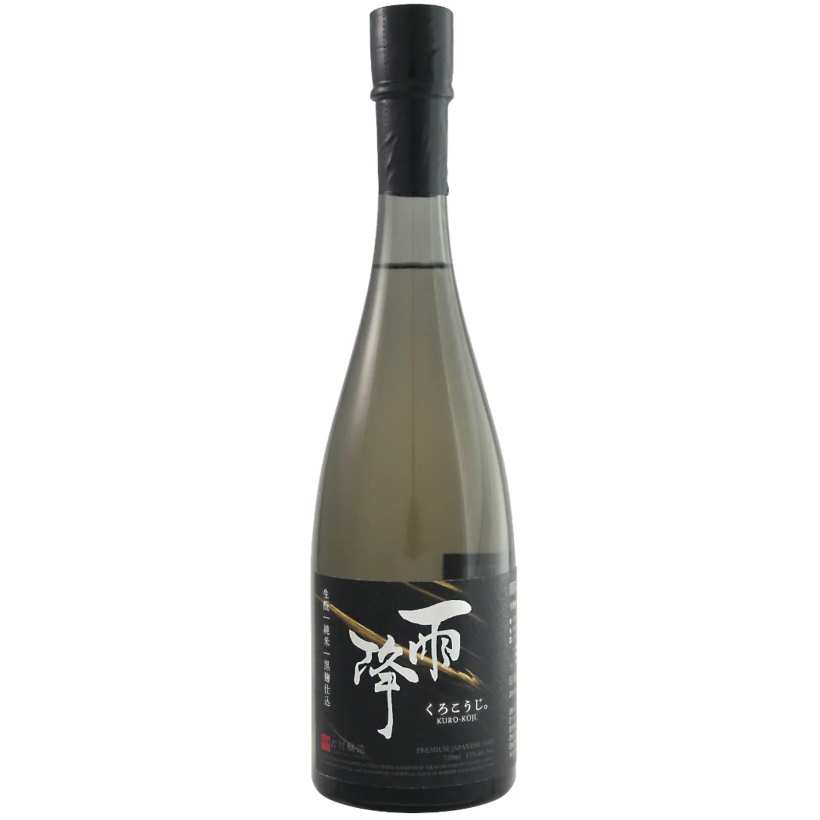 NV | Afuri 'Kuro-koji' Muroka Namachozo Genshu | Japan 720ml