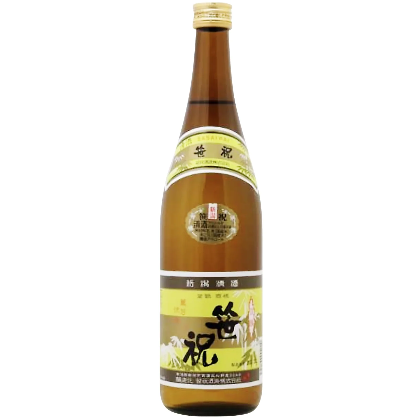 NV | Sasaiwai 'Bamboo Celebration' Futsu-Shu | Japan 300ml